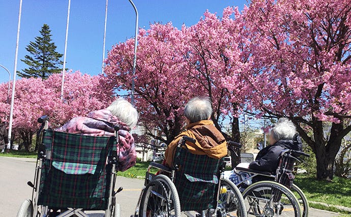 ヒューマンライフケア大倉湯グループホーム お花見