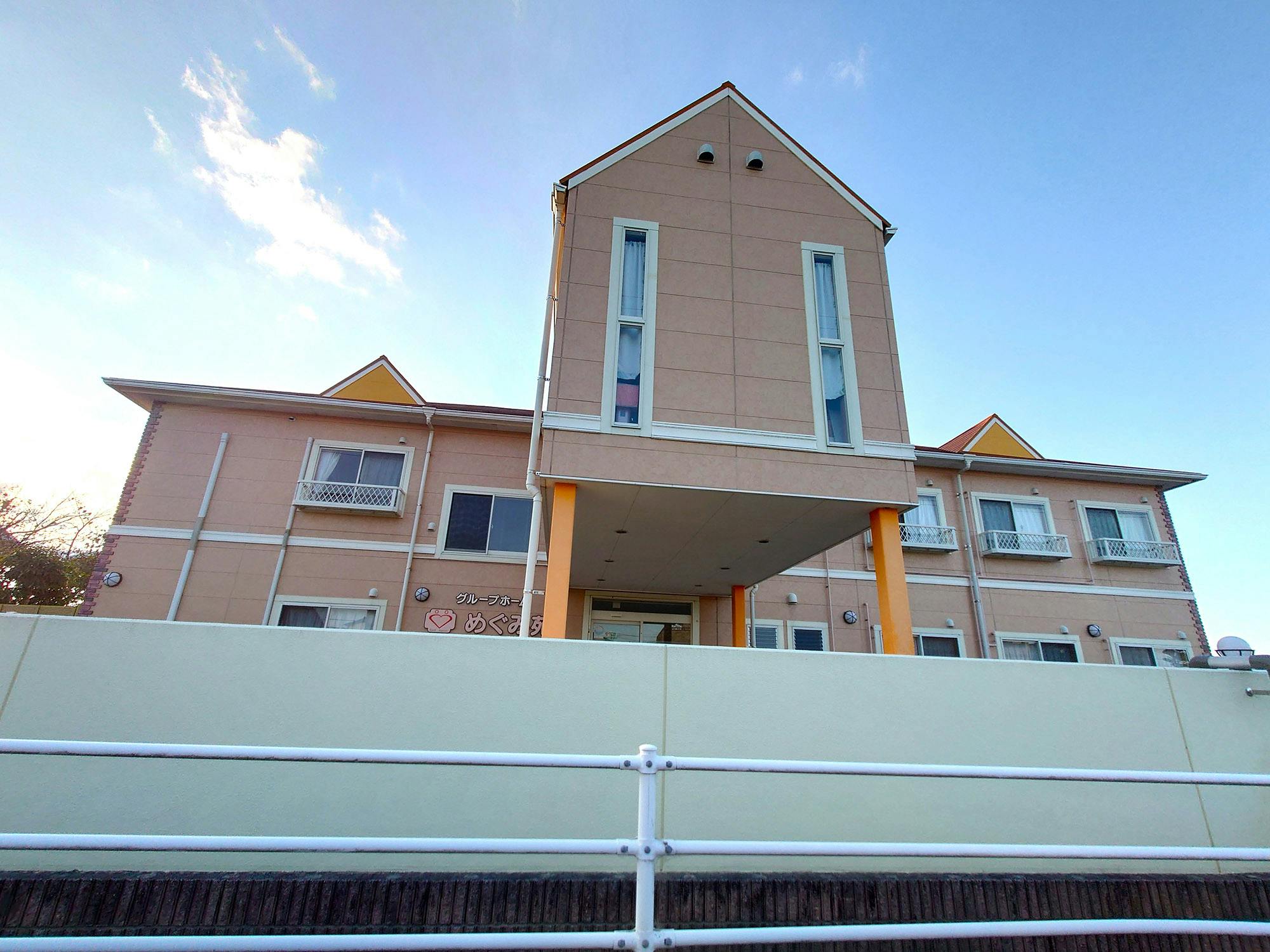 グループホームめぐみ苑 外観