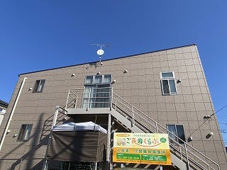 ご長寿くらぶ 水戸けやき台 外観