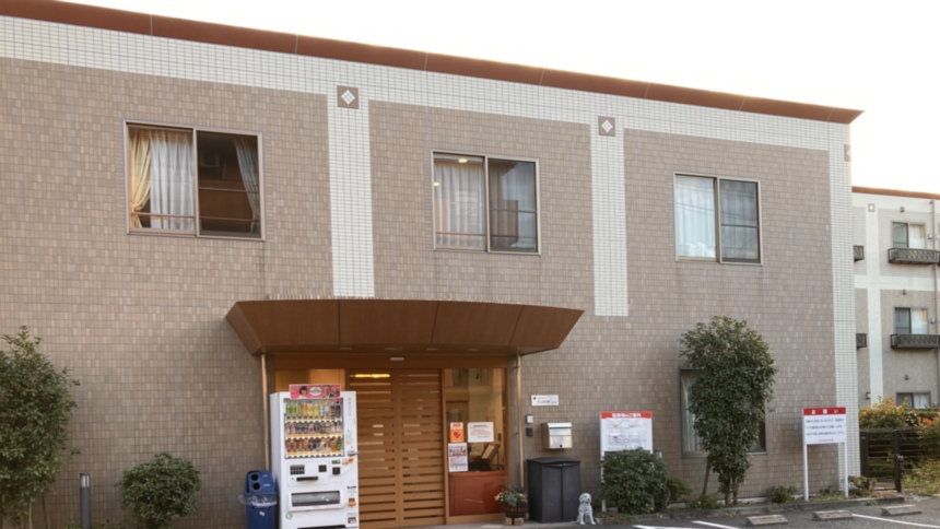 そんぽの家 中村公園 外観