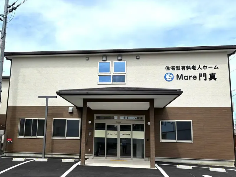 住宅型有料老人ホームMare門真 外観