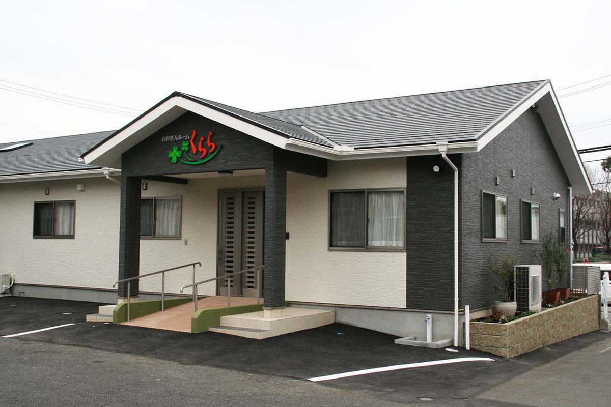 有料老人ホームくらら 外観