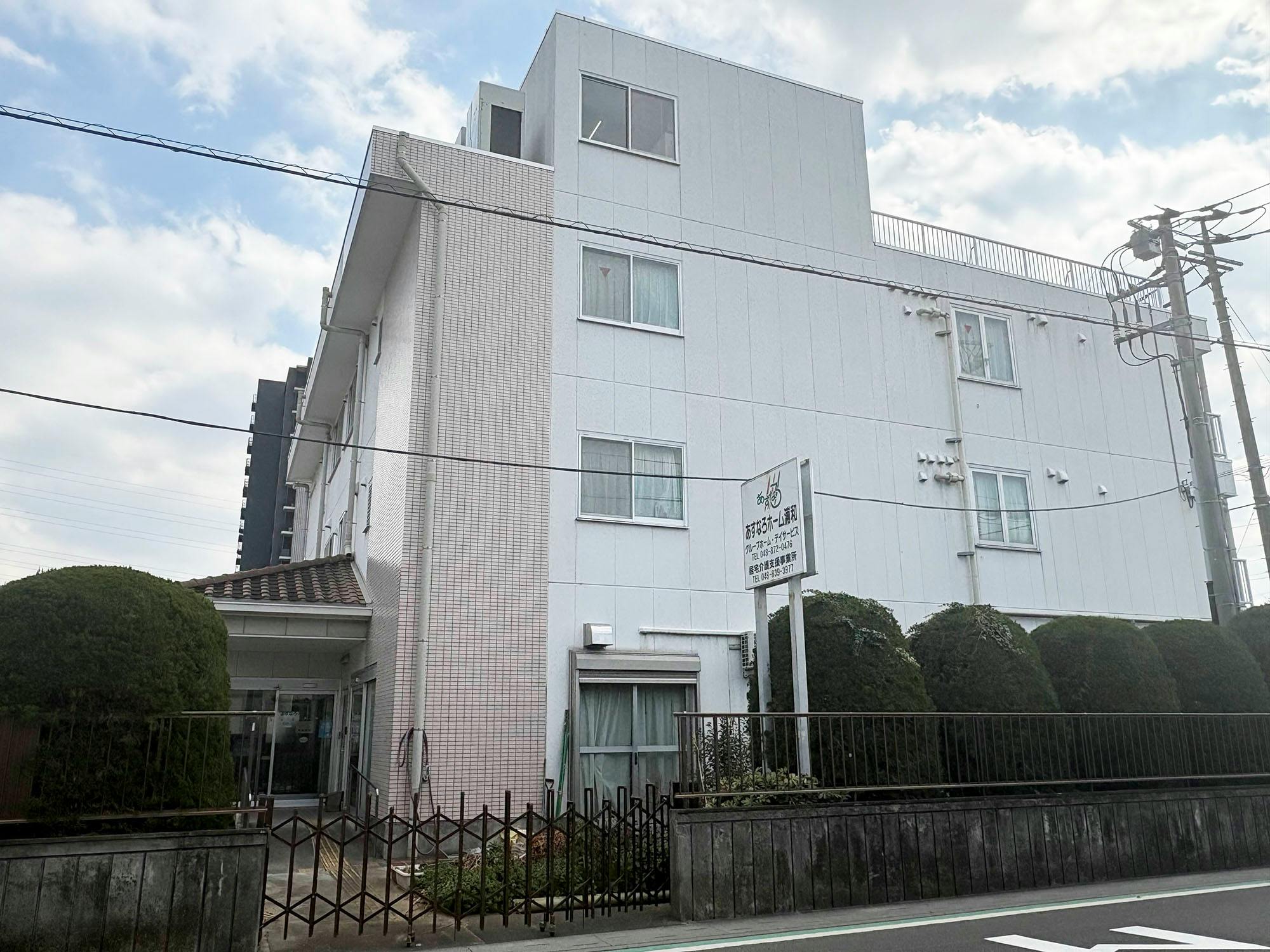 あすなろホーム浦和 外観