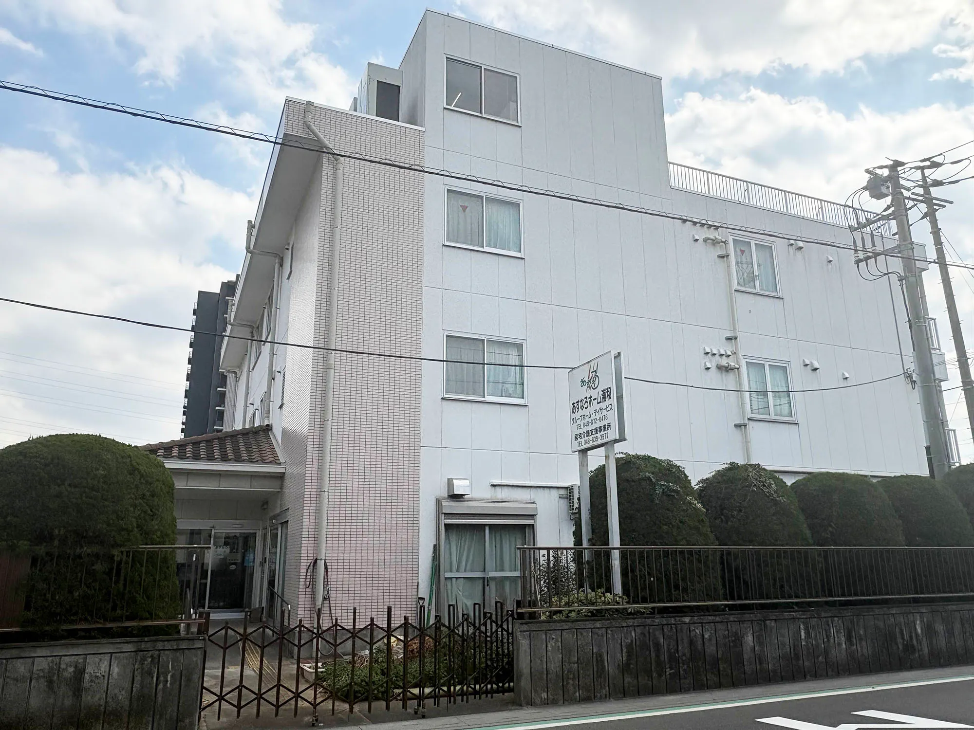 あすなろホーム浦和 外観