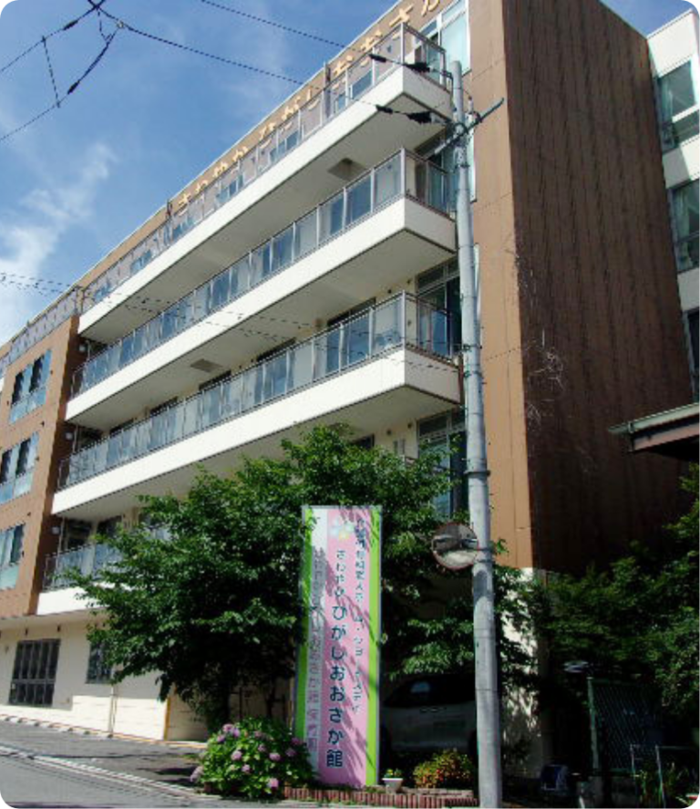 さわやかひがしおおさか館 外観