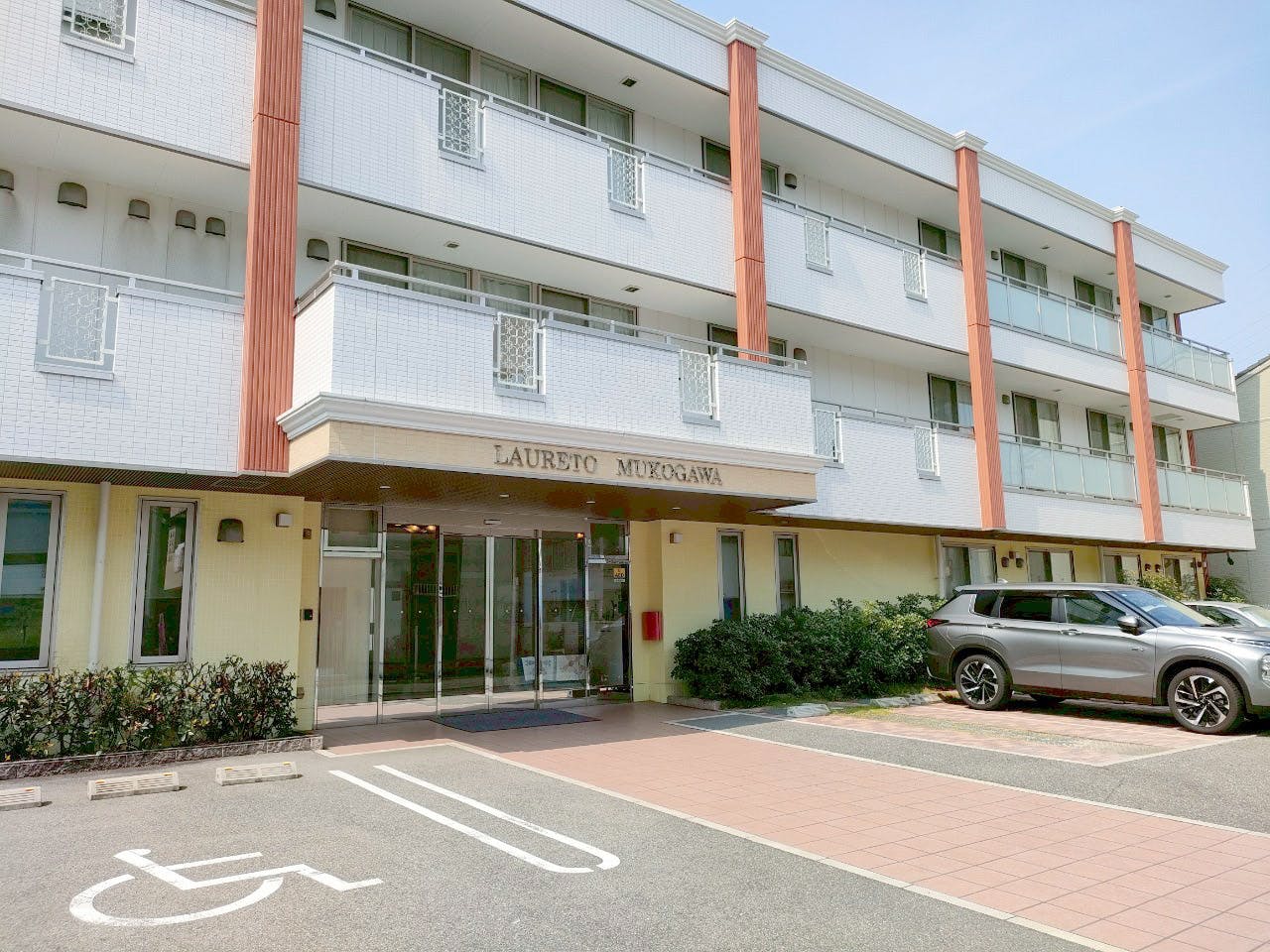 介護付有料老人ホームラウレート武庫川 外観