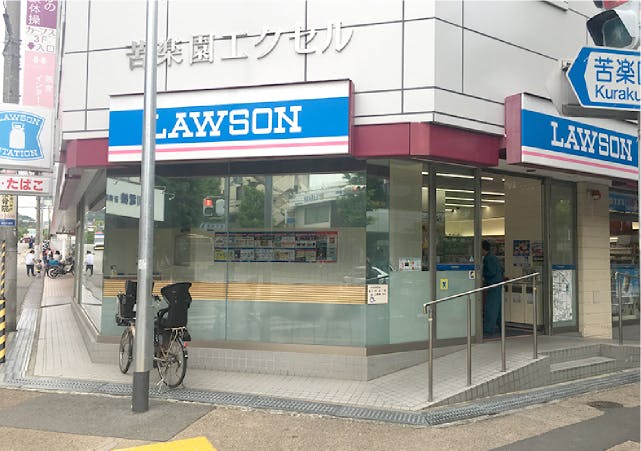 グランドマスト西宮苦楽園 ローソン 苦楽園口店