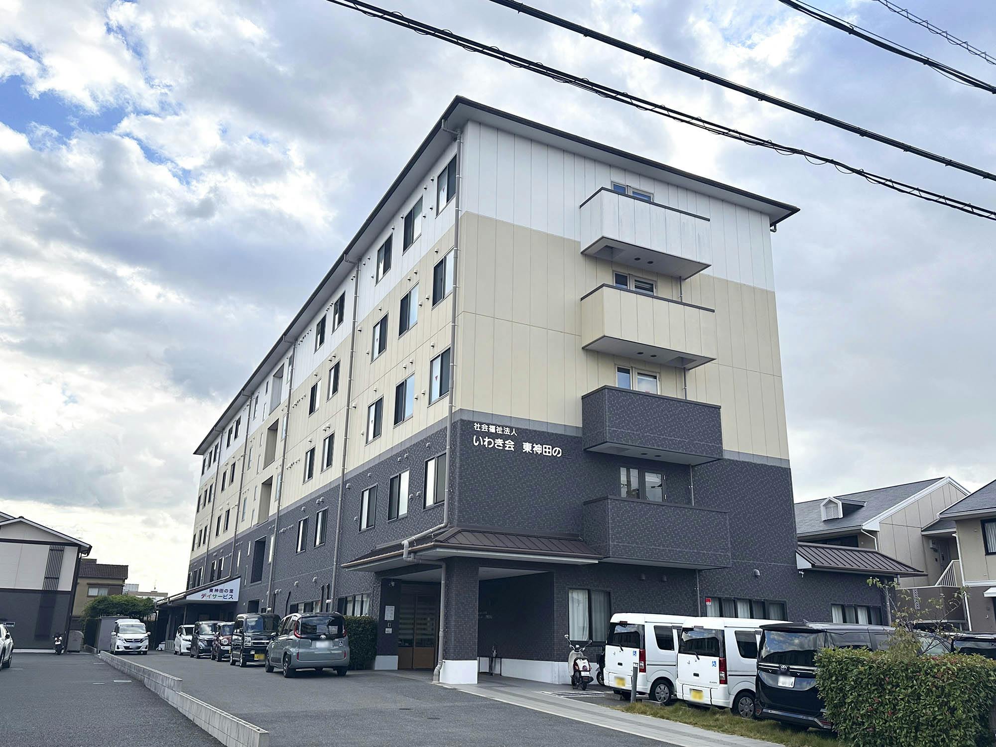 特別養護老人ホーム東神田の里 外観