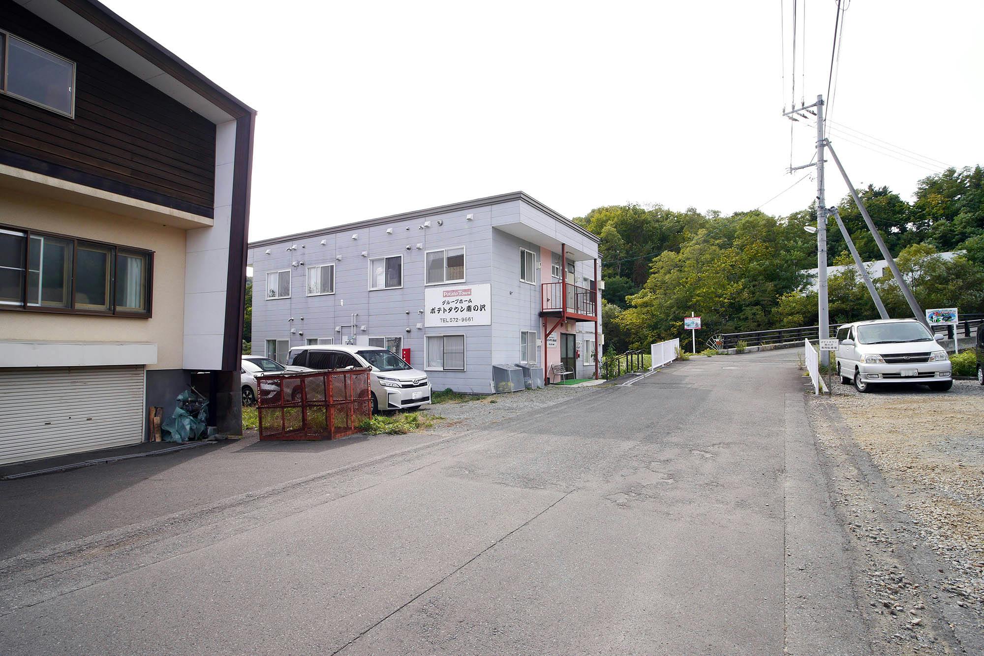 ポテトタウン南の沢 外観