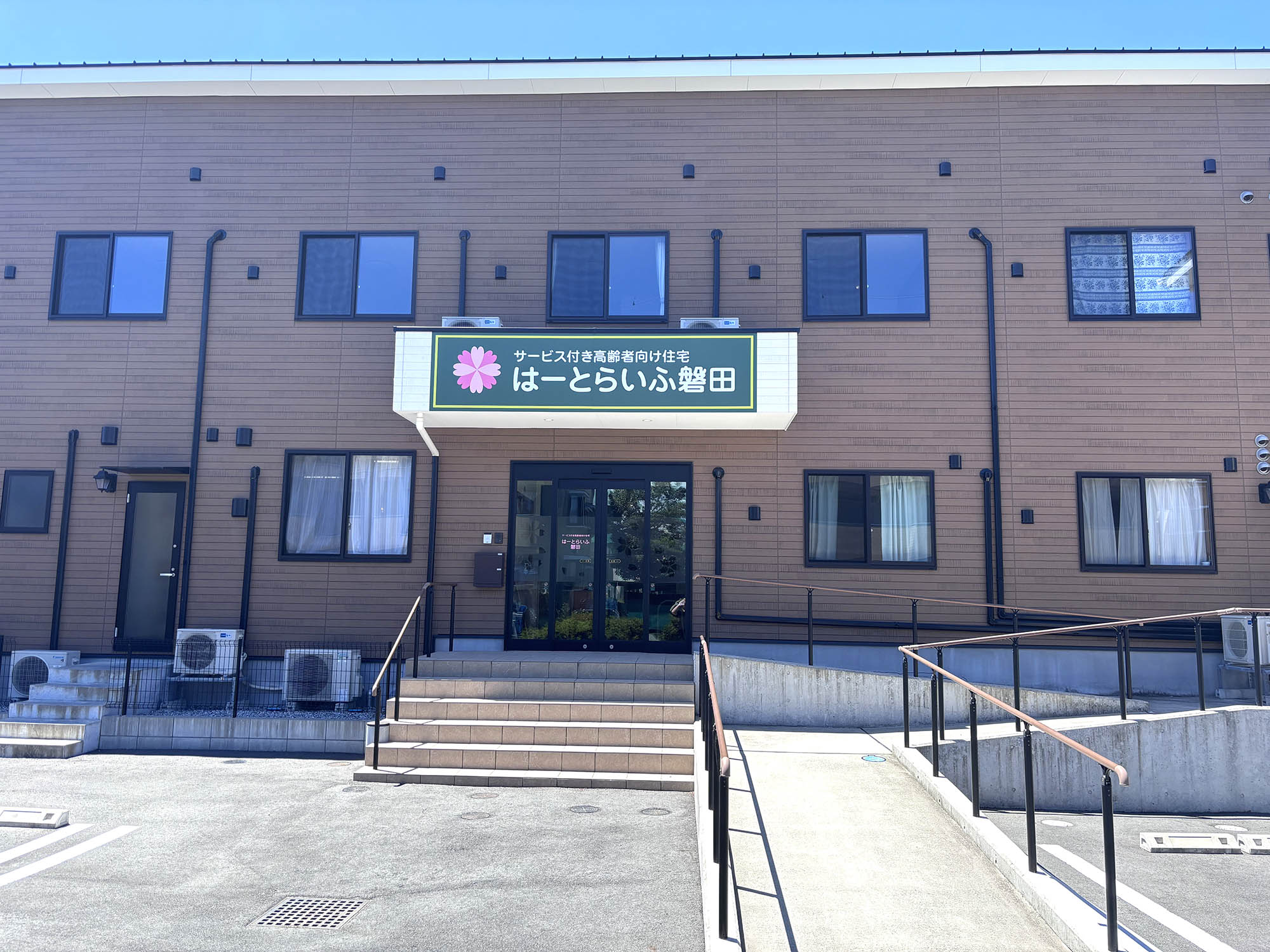 ヴィラいわた 外観