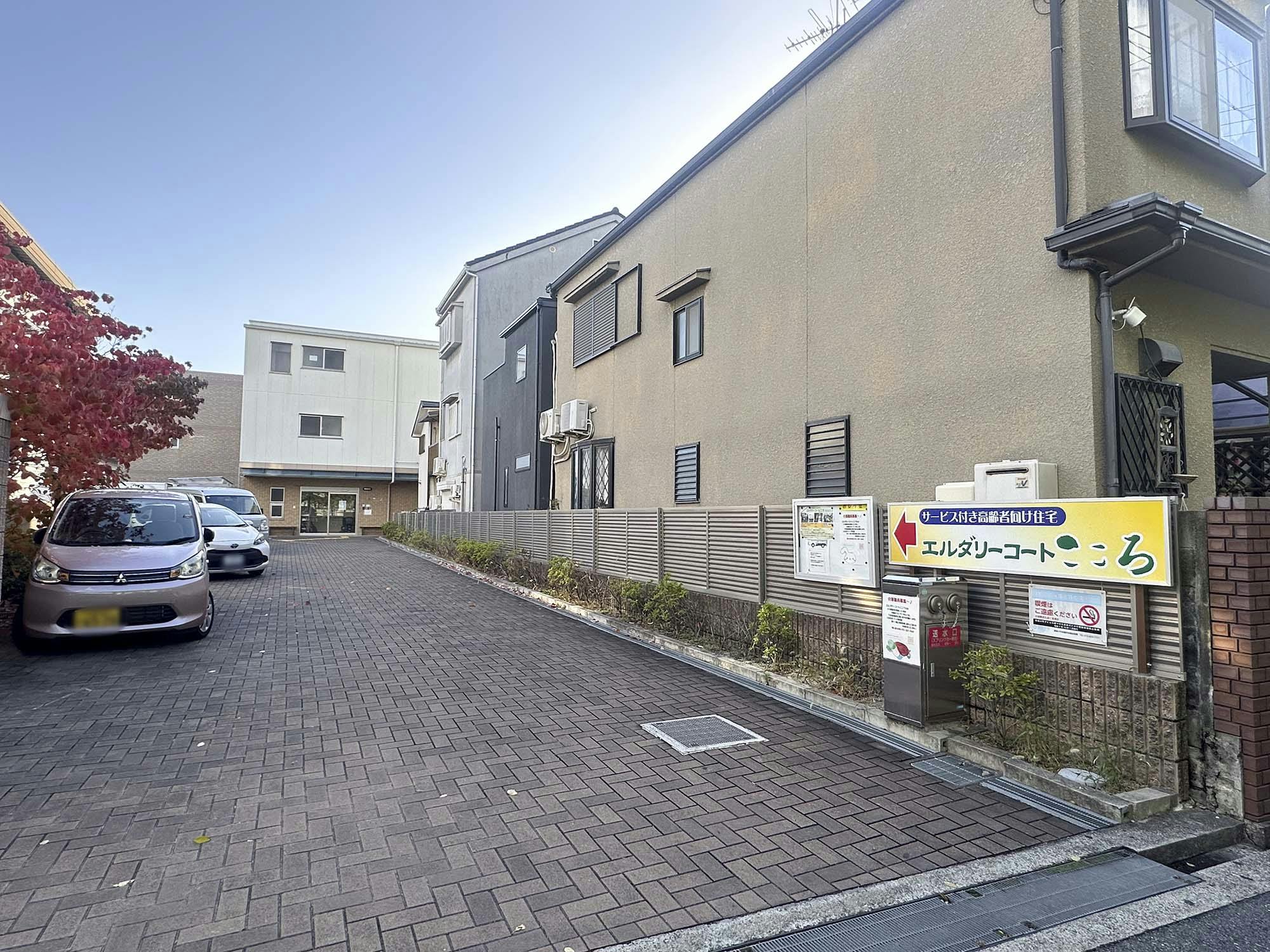 エルダリーコートこころ 外観
