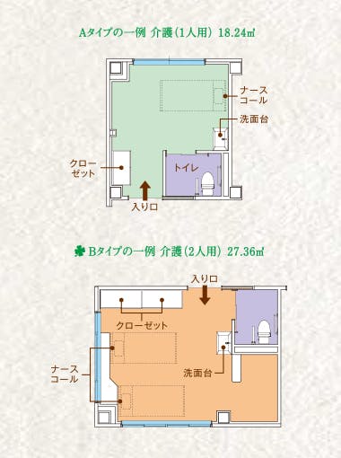 ココファン八尾 間取図