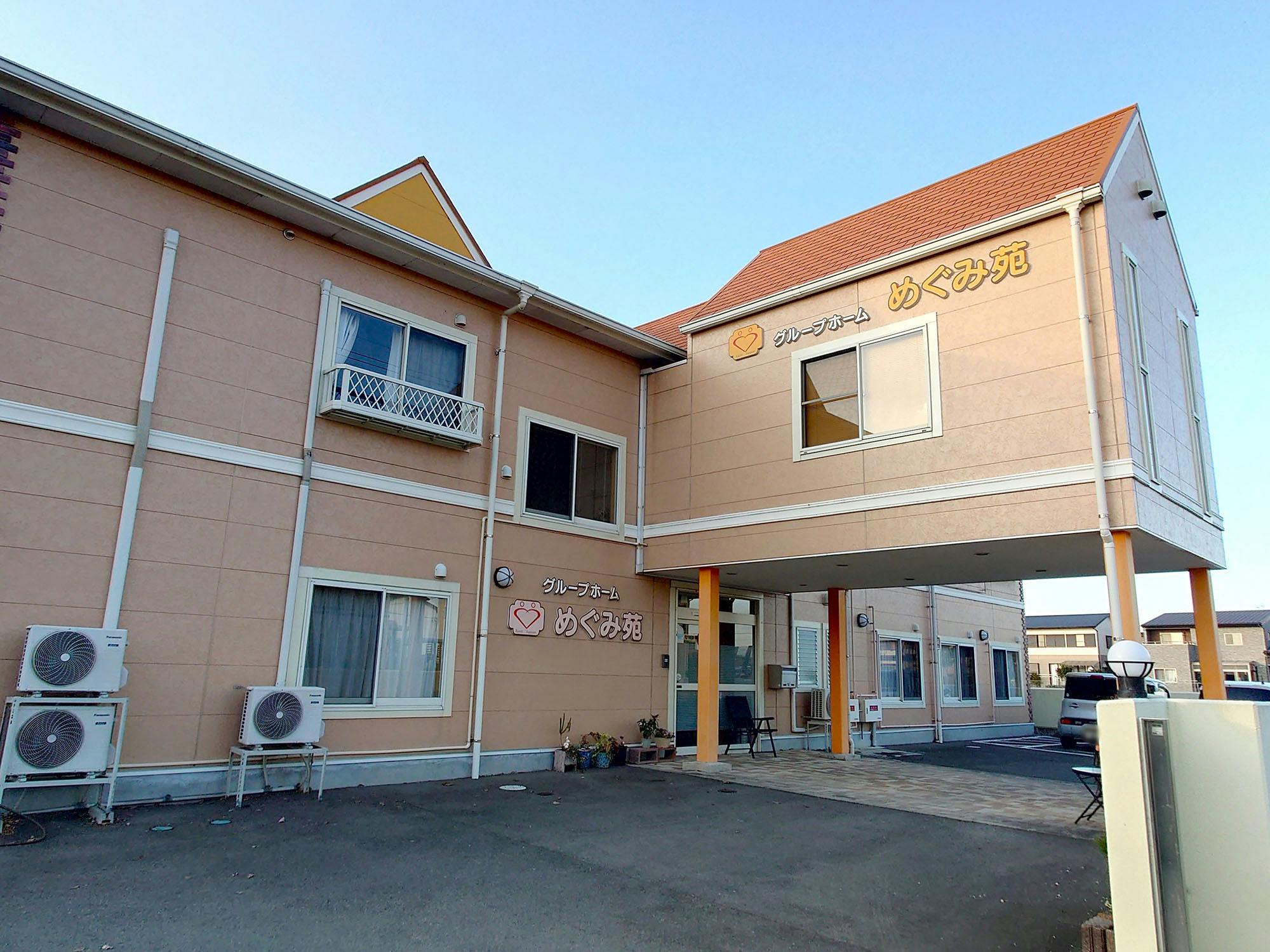グループホームめぐみ苑 入口