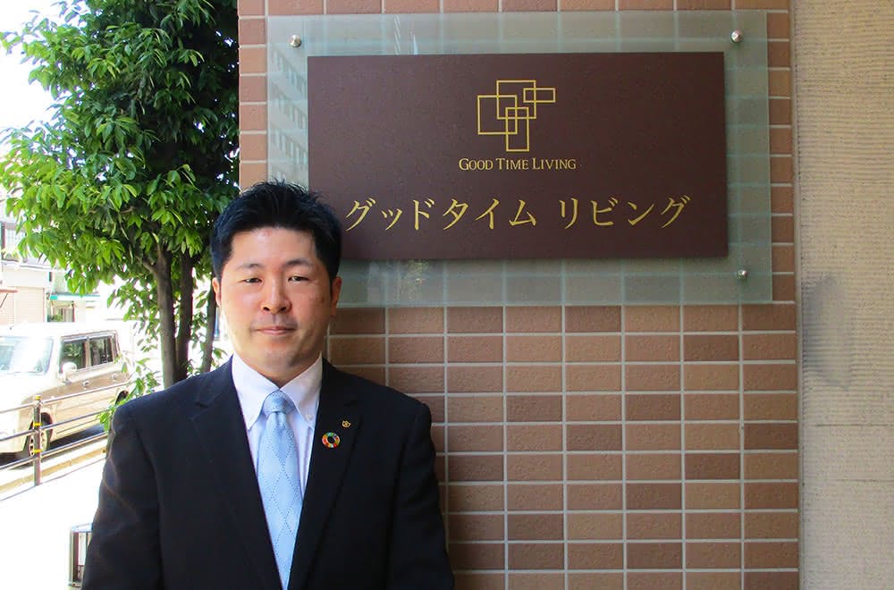 グッドタイムリビング尼崎駅前 ジェネラルマネージャー岡田 真一