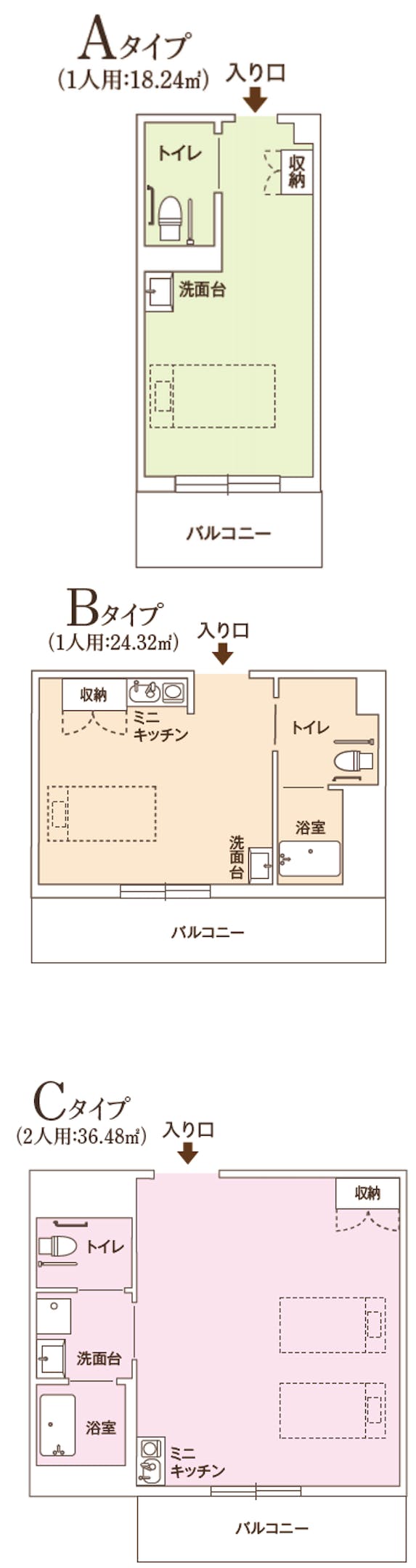 ココファン上水前寺 間取図