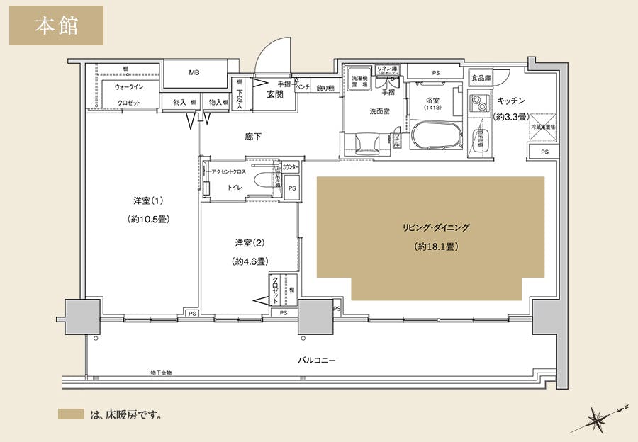 プラテシア センター南 間取図