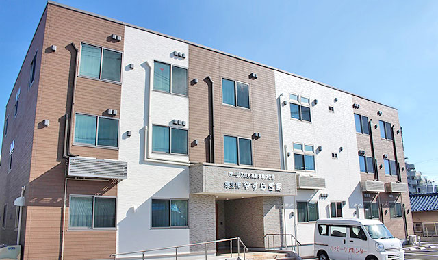 弥生桜やすらぎ館 外観