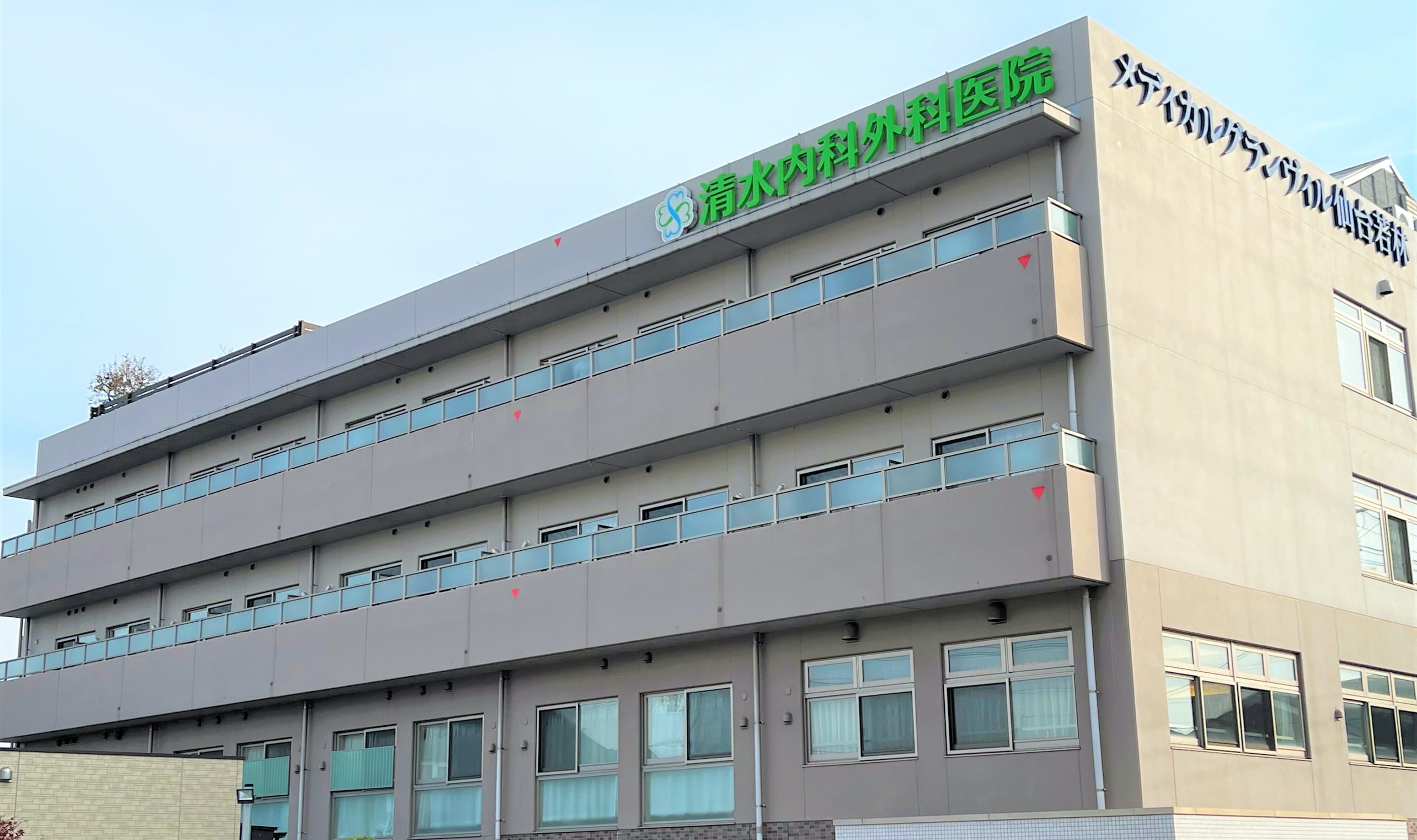 メディカルグランヴィル仙台若林 外観