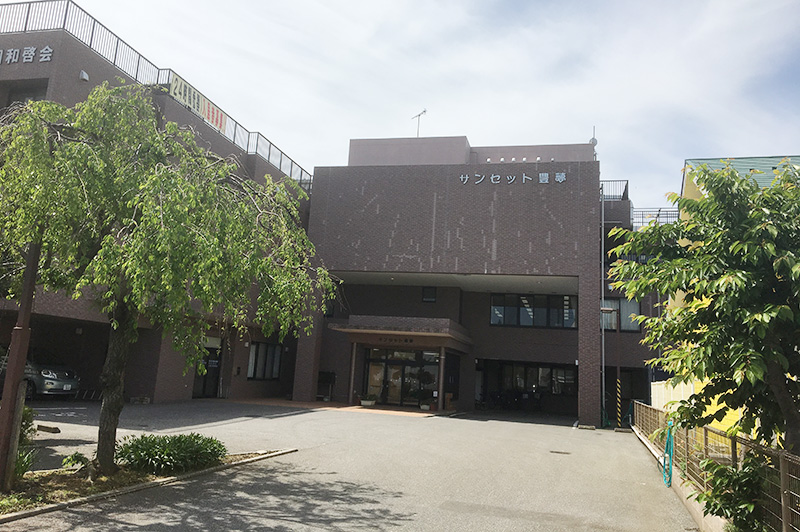 サンセット豊夢 外観