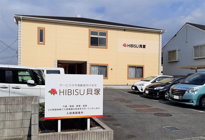 HIBISU貝塚 外観