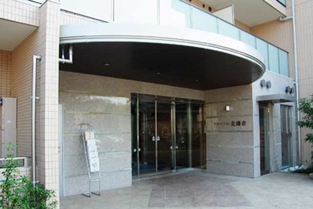 グランドマスト北鎌倉 エントランス