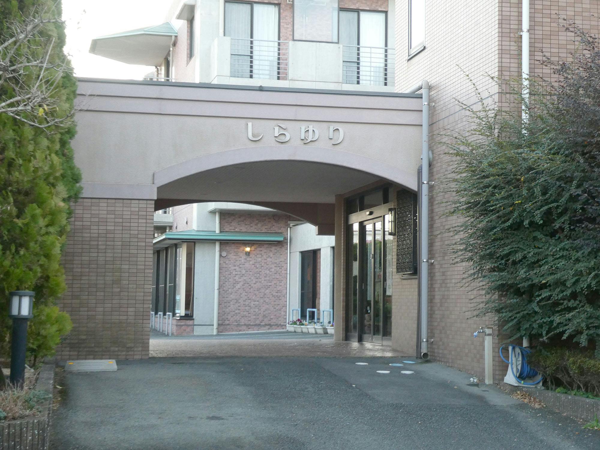 ケアタウンしらゆり 入口