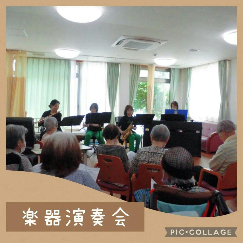 しもかた翔裕館 楽器演奏会