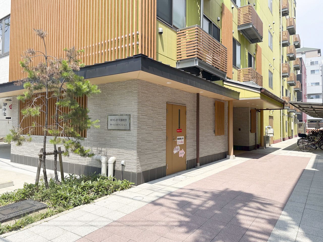 MiYO,87花園統合サービス付マンション 外観