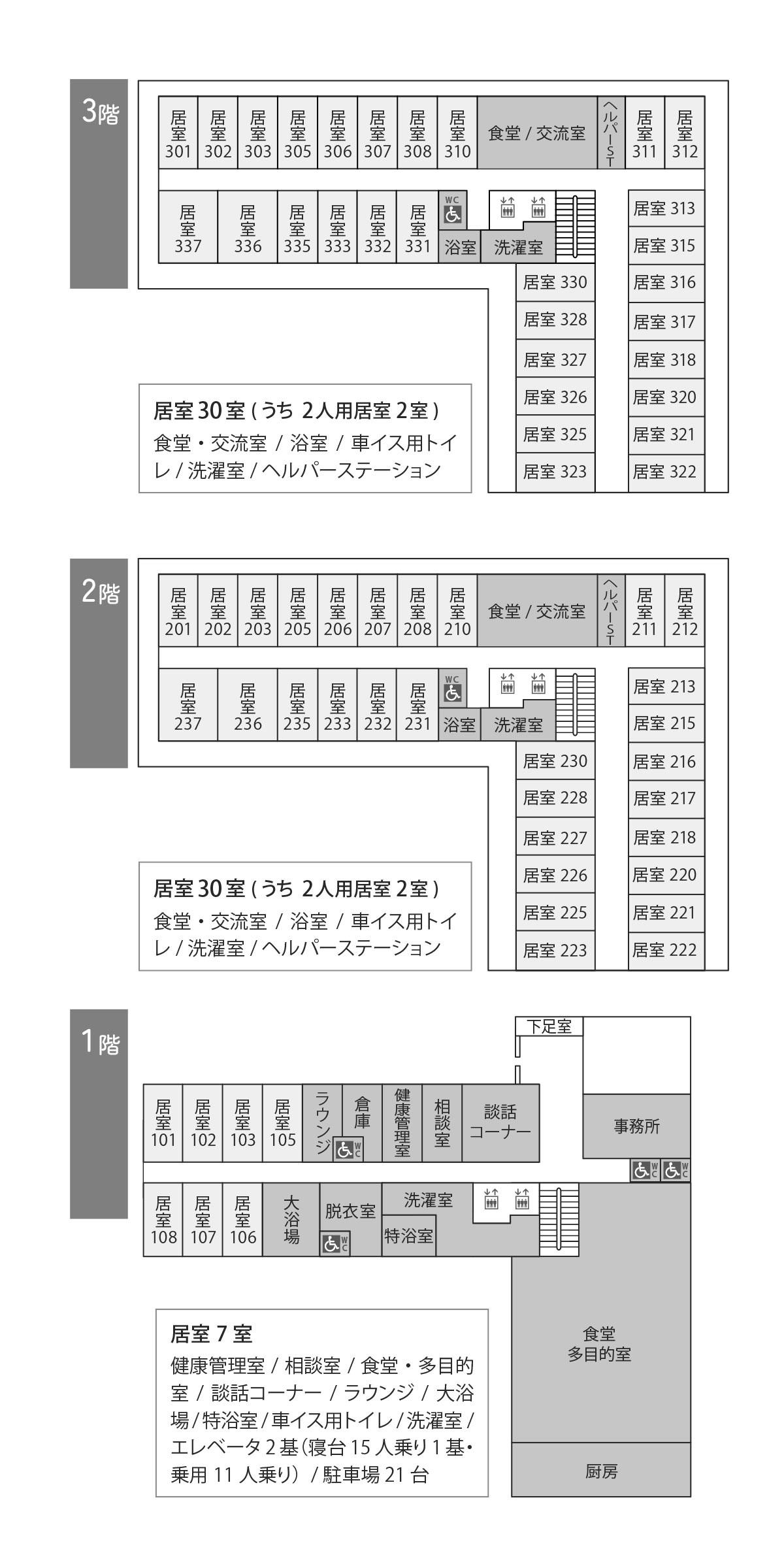 アイカーサ東松戸 間取図