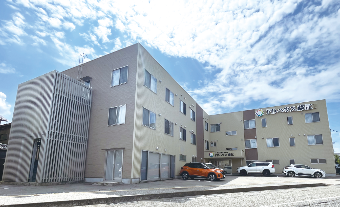 【パーキンソン病専門施設】PDハウス藤江 施設外観
