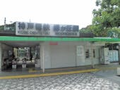 やさしい手広野 神戸電鉄緑が丘駅