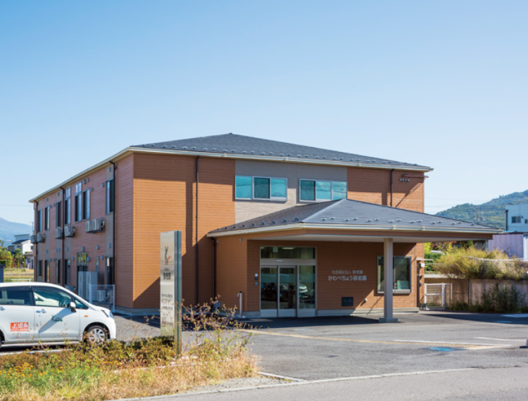 グループホームかわべちょう敬老園 外観