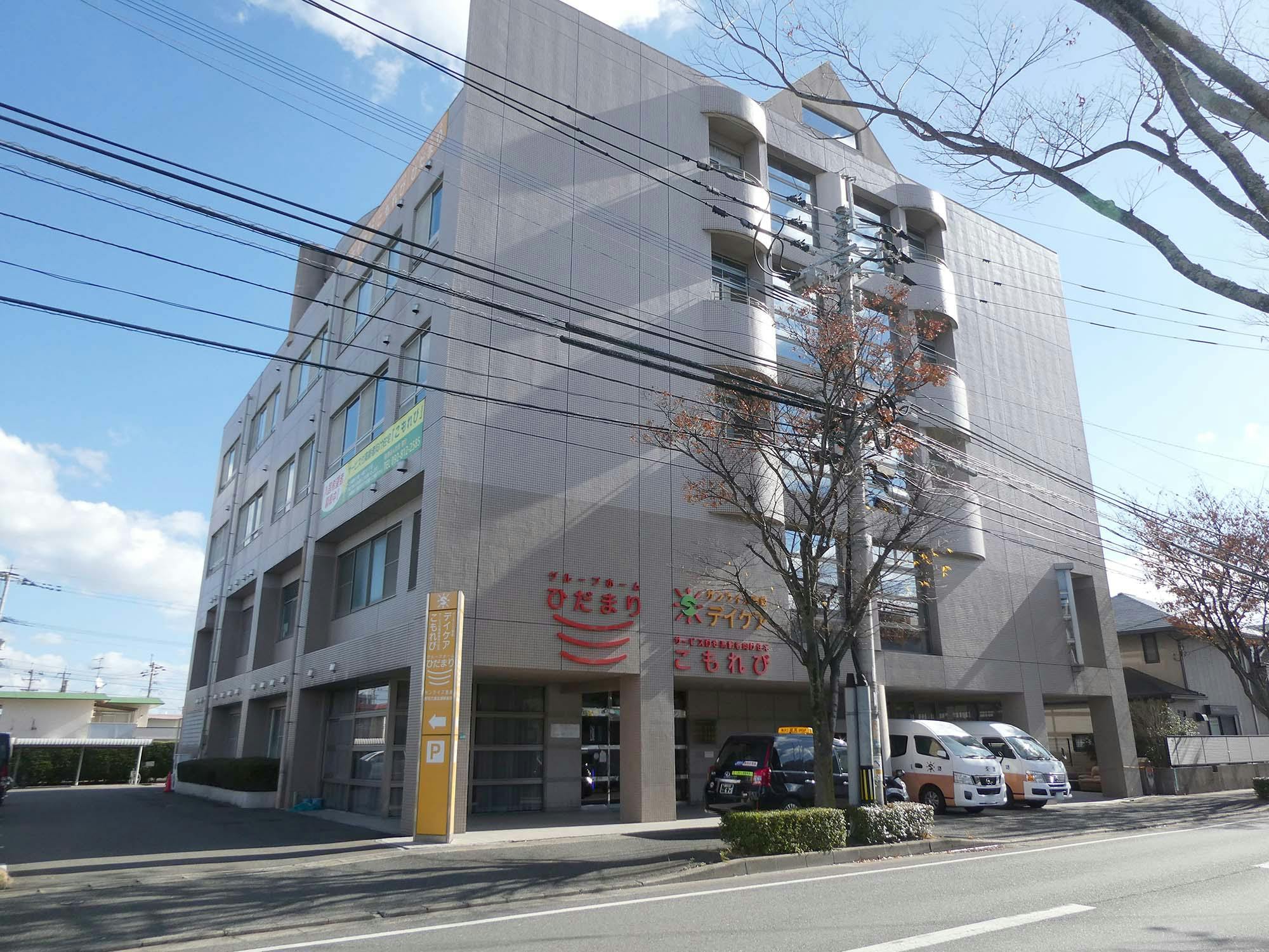 サービス付高齢者向け住宅こもれび 外観