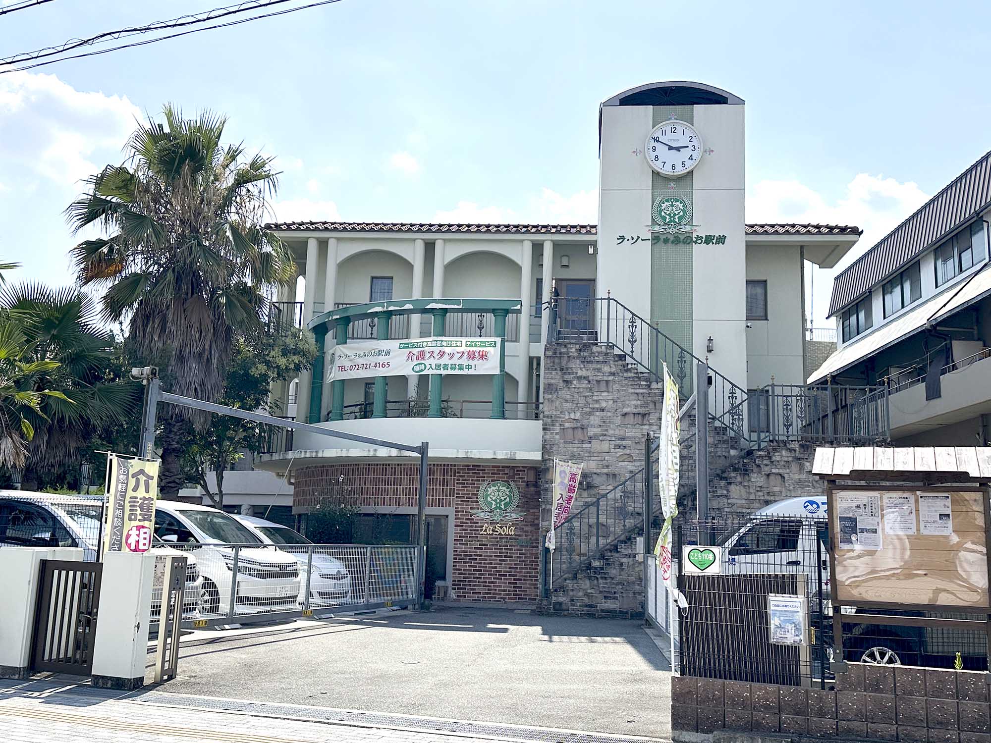 ラ・ソーラみのお駅前 外観