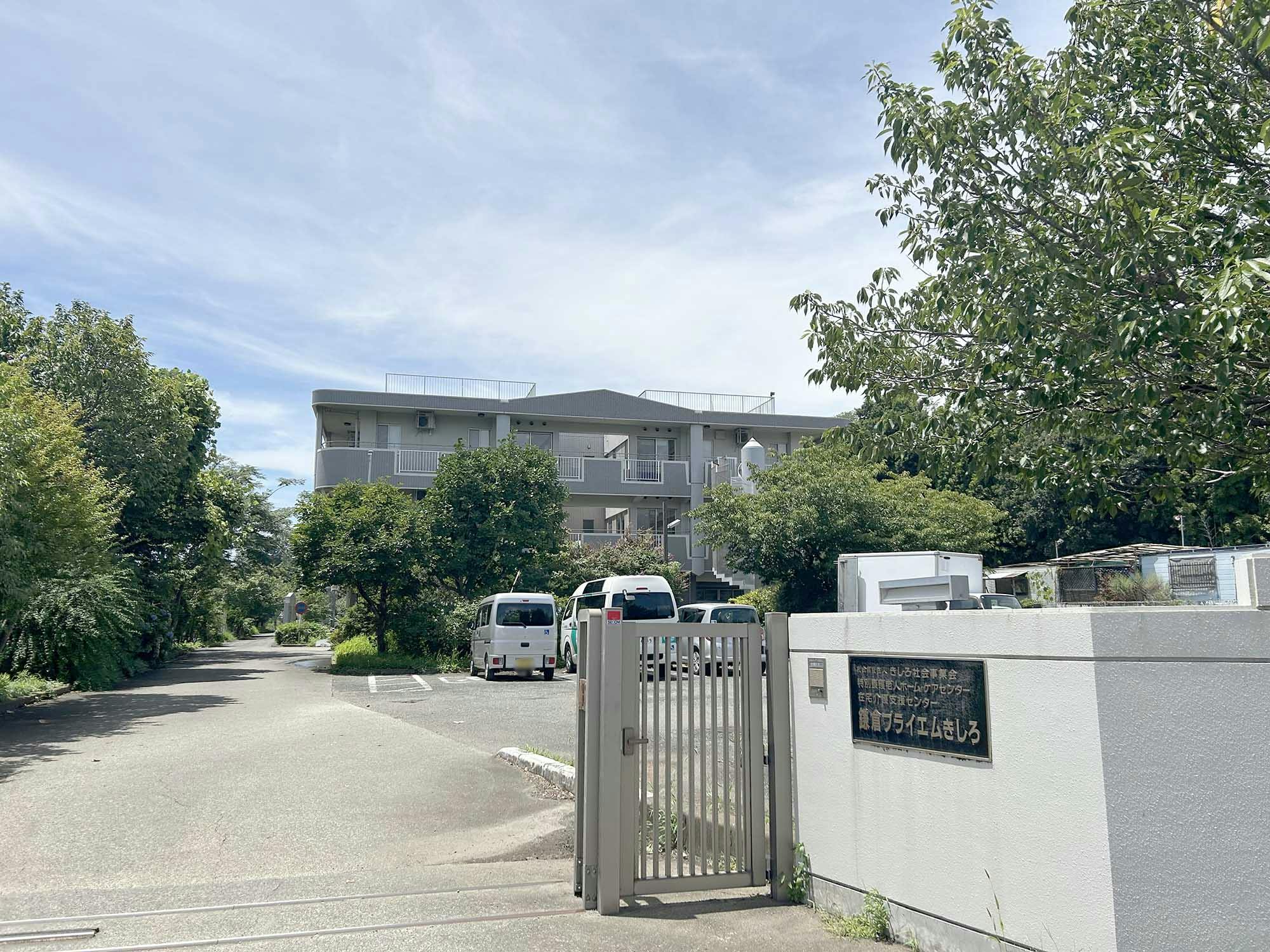 鎌倉プライエムきしろ 駐車場