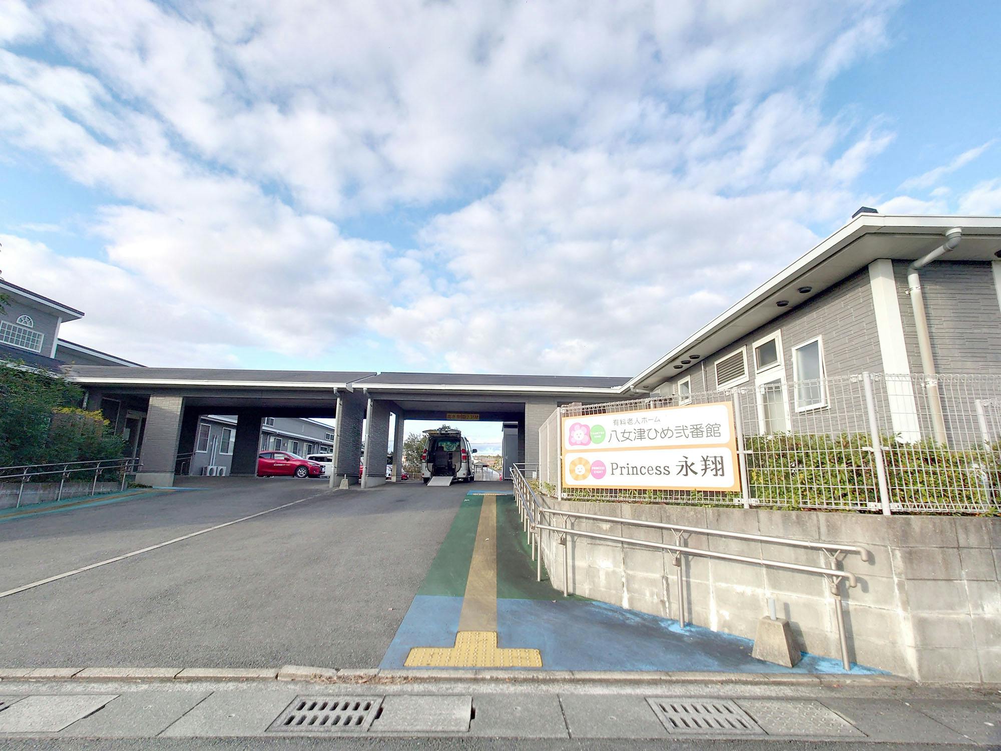 八女津ひめ弐番館 外観