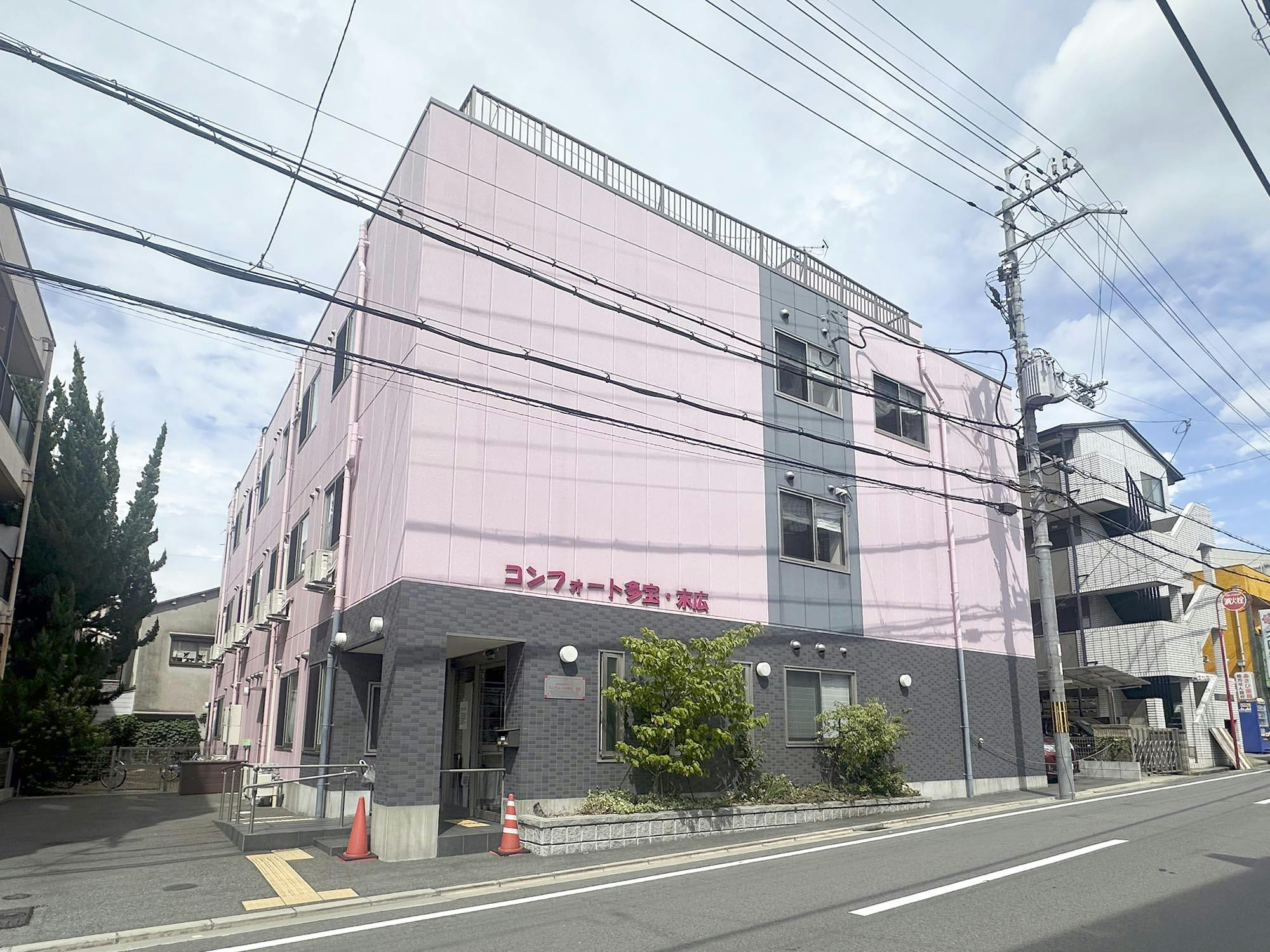 コンフォート多宝・末広 外観