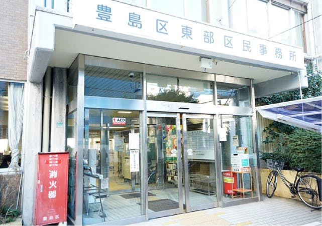 グランドマスト大塚駅前 豊島区東部区民事務所
