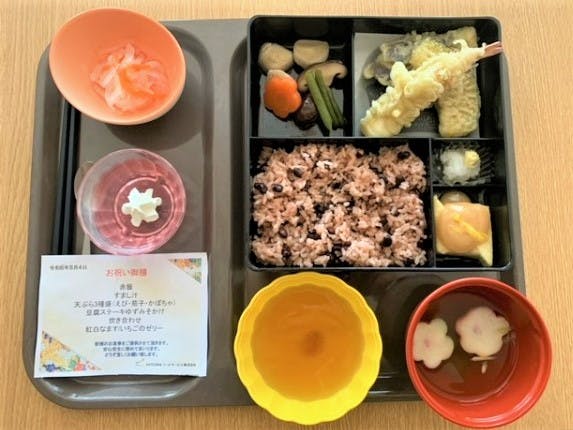 アミカの郷船橋塚田 特別食