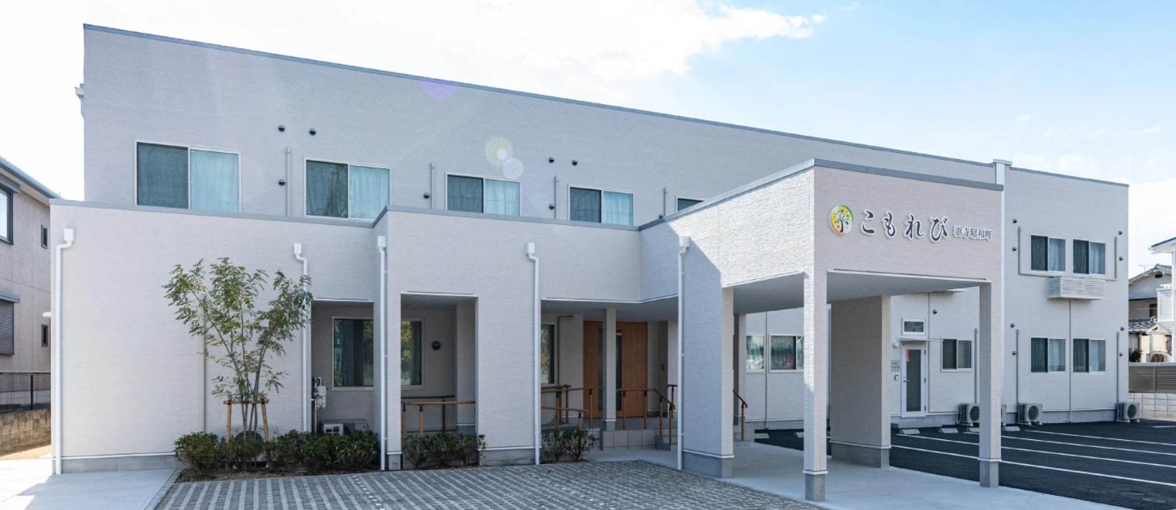 こもれび浜寺昭和町 外観