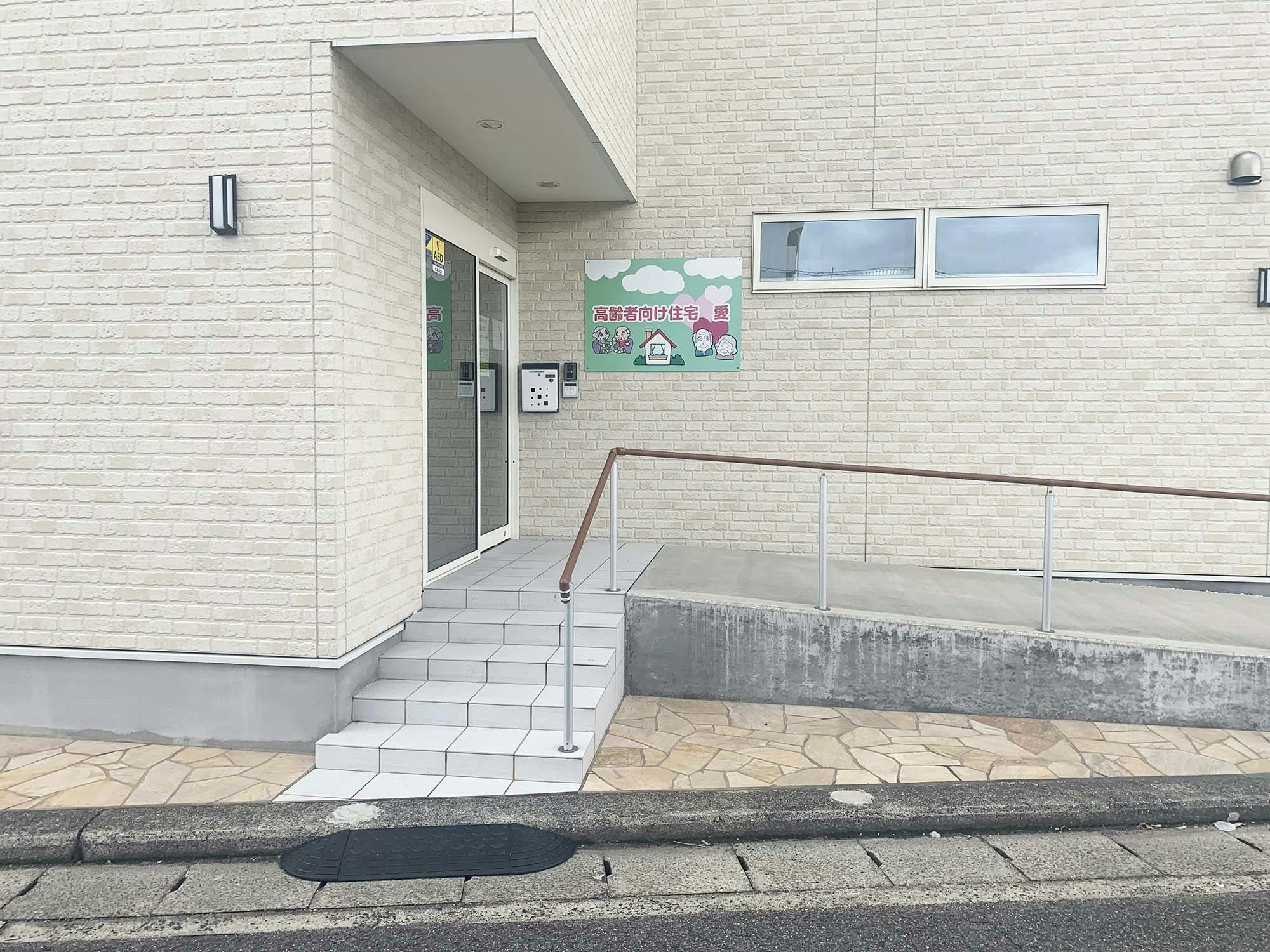 サービス付き高齢者向け住宅愛 入口
