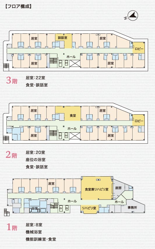 さくらの杜 間取図