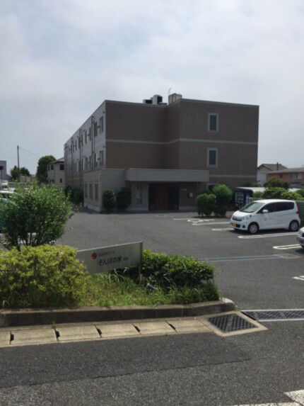 そんぽの家 都賀 外観