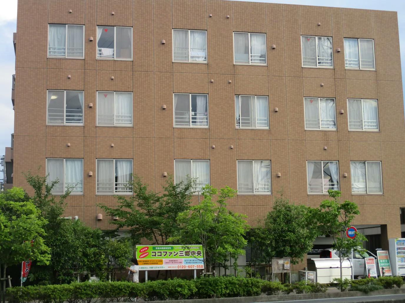 ココファン三郷中央 外観