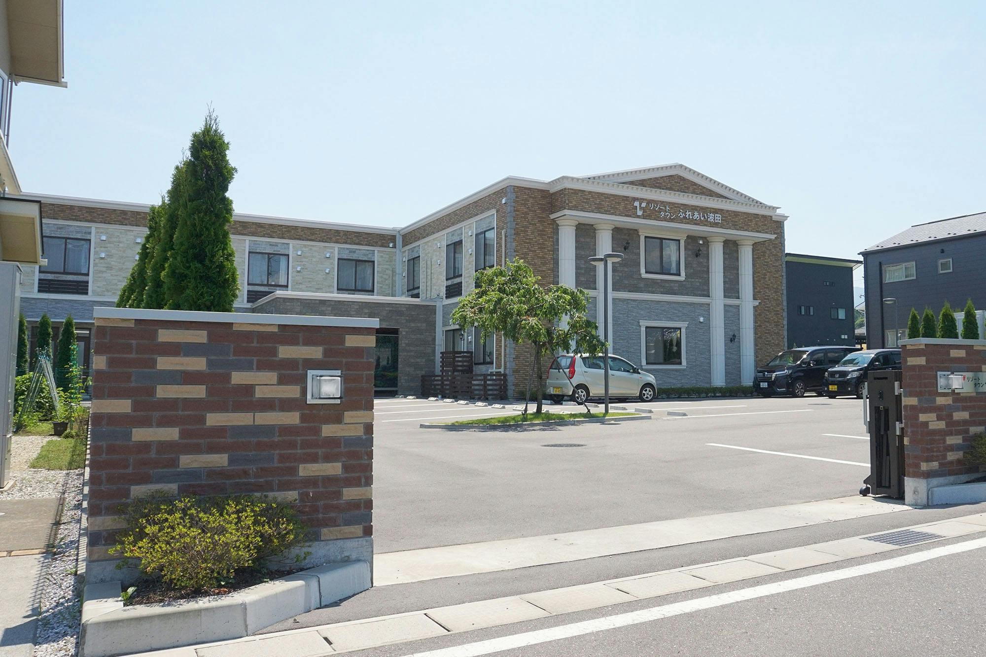 リゾートタウンふれあい波田 外観
