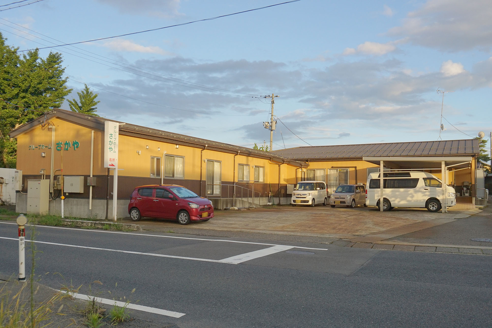 グループホーム酒屋 外観