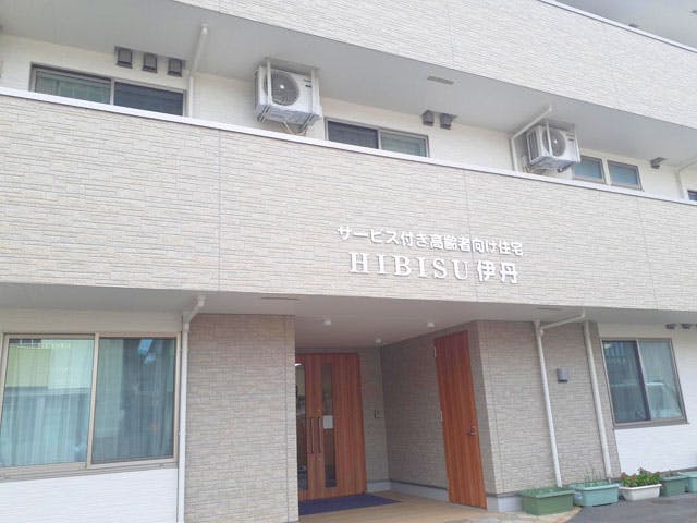 HIBISU伊丹 外観