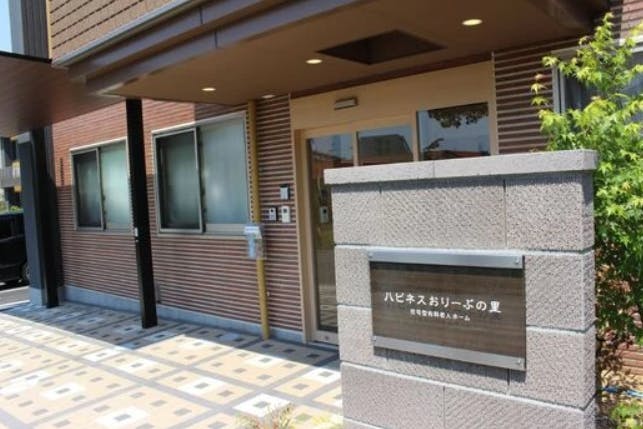 ハピネスおりーぶの里 玄関