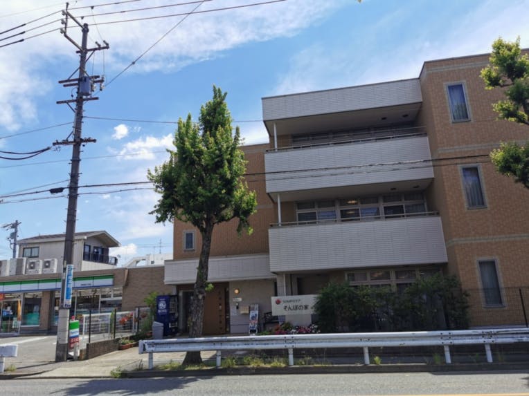 そんぽの家 桜本町 外観
