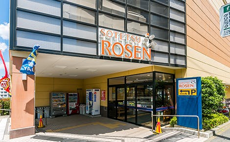 クレールレジデンス横浜十日市場シニアフロア そうてつローゼン十日市場店